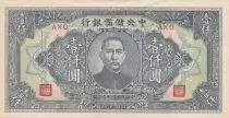 Chine 1000 Yuan - Sun-Yat-Sen - Mausol&eacute;e - S&eacute;rie AXO - 1944