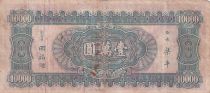 Chine 10000 Yuan -  Potrait SYS - Paysage - 1947 - P.314