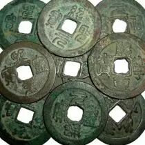 Chine 2 Cash - Bronze - Chine - Monnaie d\'&eacute;change