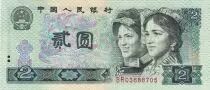 Chine 2 Yuan - Femmes - Mer - 1980 - S&eacute;rie BR - P.885a