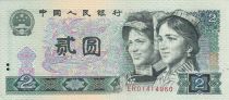 Chine 2 Yuan - Femmes - Mer - 1980 - Série ER - P.885a
