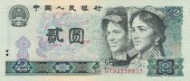 Chine 2 Yuan - Femmes - Mer - 1980 - Série GY - P.885a