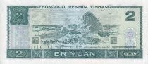 Chine 2 Yuan - Femmes - Mer - 1990 - Série variées - P.885b