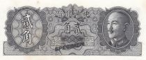Chine 20 Cents - Tchang Kai-chek - Bateau - Spécimen - 1946 - P.395A