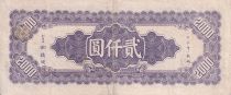 Chine 2000 Yuan - Portrait SYS - 1945 - Série BH - P.301a