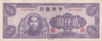 Chine 2000 Yuan - Portrait SYS - 1945 - Série BJ - P.301a