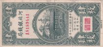 Chine 4 Copper - Ho Pei Metropolitan Bank - 1938 - P.S1710J