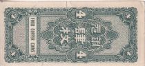 Chine 4 Copper - Ho Pei Metropolitan Bank - 1938 - P.S1710J