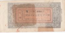 Chine 400 Cash - Sinkiang - 1930