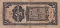 Chine 5 Customs Gold Unit - Sun Yat-Sen - 1930 - TB - P.326d