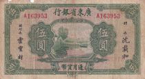 Chine 5 Dollars - Kwangtung - 1936 - B+