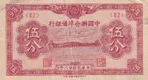 Chine 5 Fen - Pont - 1939 - P.J47