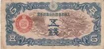 Chine 5 Sen Chine - Occupation japonaise - Dragon - 1940