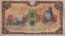 Chine 5 yen - ND (1938-1944) - P.M25a