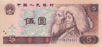 Chine 5 Yuan - Couple - Paysage - 1980 - Série CP - P.884