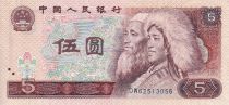 Chine 5 Yuan - Couple - Paysage - 1980 - Série DW - P.884