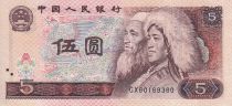 Chine 5 Yuan - Couple - Paysage - 1980 - Série GX - P.884