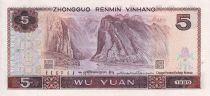 Chine 5 Yuan - Couple - Paysage - 1980 - Série TA - P.884
