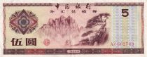 Chine 5 Yuan - Paysage - 1979 - Série AZ - P.FX.4