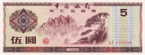 Chine 5 Yuan - Paysage - 1979 - Série AZ - P.FX.4