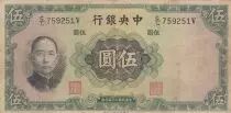 Chine 5 Yuan - Port. SYS - Arbres et Temple - 1936 - S&eacute;rie C/L