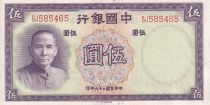 Chine 5 Yuan - Sun Yat-Sen - Bâtiment - 1937 -  Série BJ - P.NEUF - P.80