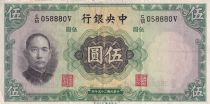 Chine 5 Yuan - SYS - 1936 - Série CM - P.217a