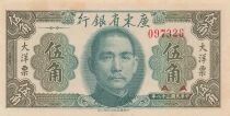 Chine 50 Cents - Kwangtung - ND (1949) - P.S2455