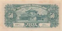 Chine 50 Cents - Kwangtung - ND (1949) - P.S2455