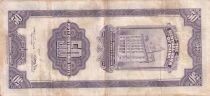 Chine 50 Customs Gold Unit - Sun Yat-Sen - 1930 - S&eacute;rie U