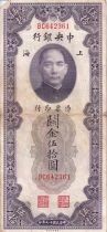 Chine 50 Customs Gold Units - Shanghai - 1930 - S&eacute;rie BC