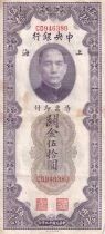 Chine 50 Customs Gold Units - Shanghai - 1930 - S&eacute;rie CD