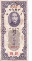 Chine 50 Customs Gold Units - Shanghai - 1930 - S&eacute;rie GC