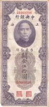 Chine 50 Customs Gold Units - Shanghai - 1930 - S&eacute;rie QA