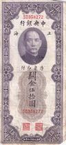 Chine 50 Customs Gold Units - Shanghai - 1930 - S&eacute;rie SD