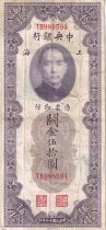 Chine 50 Customs Gold Units - Shanghai - 1930 - S&eacute;rie TB