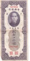 Chine 50 Customs Gold Units - Shanghai - 1930 - S&eacute;rie TB
