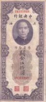 Chine 50 Customs Gold Units - Shanghai - 1930 - S&eacute;rie VA