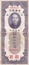 Chine 50 Customs Gold Units - Shanghai - 1930 - S&eacute;rie XD
