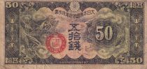 Chine 50 Yen - Dragons - 1938 - B+