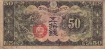 Chine 50 Yen - Dragons - 1938 - B+