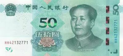 Chine 50 Yuan Mao - 2019 - S�rie HH42