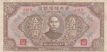 Chine 500 Yuan - Dr Sun Yat-Sen - Série AMX -  1943 - J.024