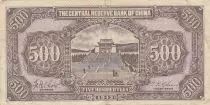 Chine 500 Yuan - Dr Sun Yat-Sen - S&eacute;rie AMX -  1943 - J.024