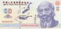 Chine 60 - Chinese artist Qi Bai Shi - S&eacute;rie QBS - ND