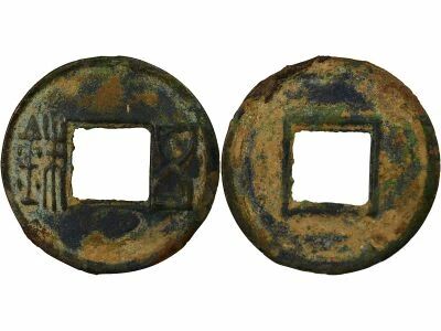 Chine Hans Orientaux - Cash, Wu Zhu - 25 / 220