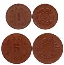 Chine Lot 1 et 5 Fen Mandchourie - Monnaies d\'Argile