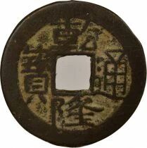 Chine Qianlong - Cash - 1736 / 1795 Chengdu