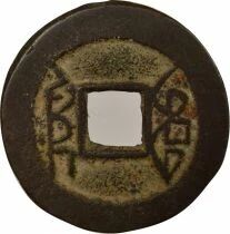 Chine Qianlong - Cash - 1736 / 1795 Chengdu