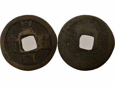 Chine Renzong - Wen, Huangsong, Style Sigilaire - 1039 / 1054